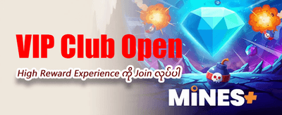 အခုပဲ slot ကစားပြီးနိုင်ယူပါ
